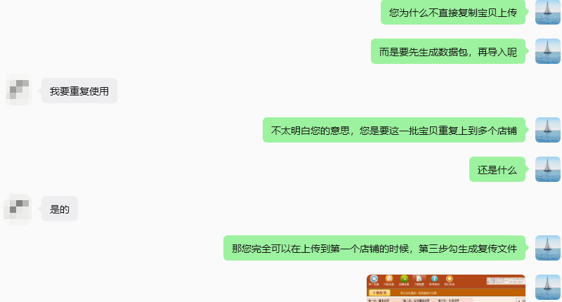 ͬһ����������ϴ�������Ա����̣���ô�ϴ����죿